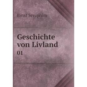 

Книга Geschichte von Livland 01
