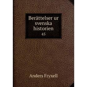 

Книга Berättelser ur svenska historien 45