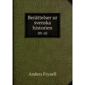 

Книга Berättelser ur svenska historien 09-10