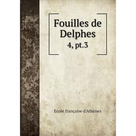

Книга Fouilles de Delphes 4, pt.3
