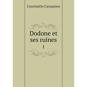

Книга Dodone et ses ruines 1