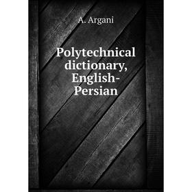 

Книга Polytechnical dictionary, English-Persian
