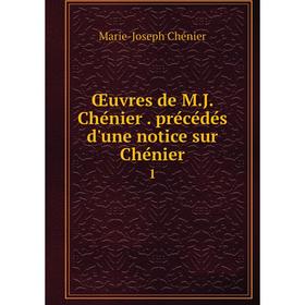 

Книга Œuvres de MJ Chénier précédés d'une notice sur Chénier 1