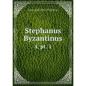 

Книга Stephanus Byzantinus 4, pt. 1