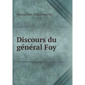 

Книга Discours du général Foy