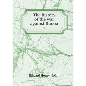 

Книга The history of the war against Russia 7