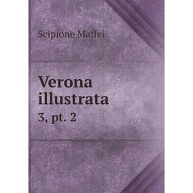 

Книга Verona illustrata 3, pt. 2