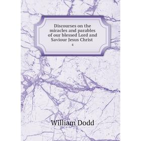

Книга Discourses on the miracles and parables of our blessed Lord and Saviour Jesus Christ 4