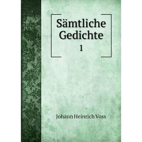 

Книга Sämtliche Gedichte 1