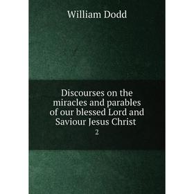 

Книга Discourses on the miracles and parables of our blessed Lord and Saviour Jesus Christ 2