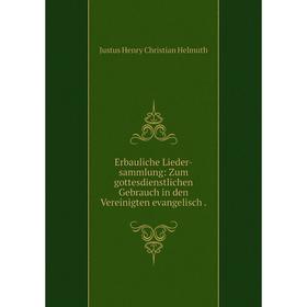 

Книга Erbauliche Lieder-sammlung: Zum gottesdienstlichen Gebrauch in den Vereinigten evangelisch
