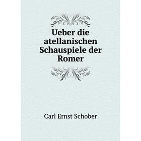 

Книга Ueber die atellanischen Schauspiele der Romer
