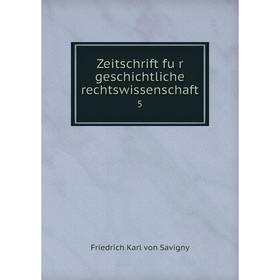 

Книга Zeitschrift für geschichtliche rechtswissenschaft 5