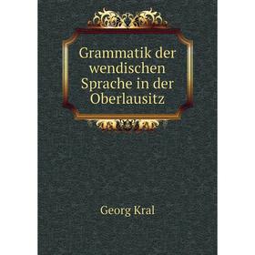 

Книга Grammatik der wendischen Sprache in der Oberlausitz