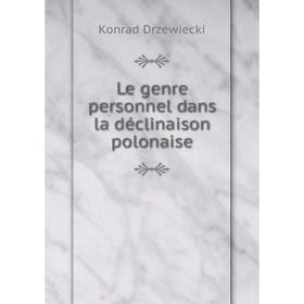 

Книга Le genre personnel dans la déclinaison polonaise