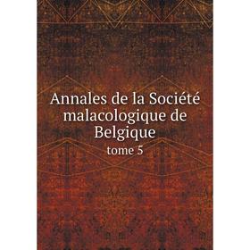 

Книга Annales de la Société malacologique de Belgique tome 5