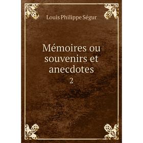 

Книга Mémoires ou souvenirs et anecdotes2