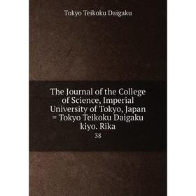 

Книга The Journal of the College of Science, Imperial University of Tokyo, Japan = Tokyo Teikoku Daigaku kiyo. Rika 38