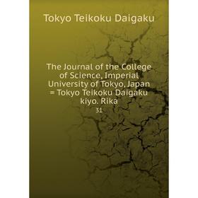 

Книга The Journal of the College of Science, Imperial University of Tokyo, Japan = Tokyo Teikoku Daigaku kiyo. Rika 31