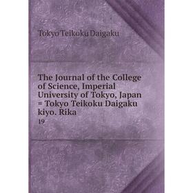

Книга The Journal of the College of Science, Imperial University of Tokyo, Japan = Tokyo Teikoku Daigaku kiyo. Rika 19
