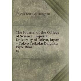 

Книга The Journal of the College of Science, Imperial University of Tokyo, Japan = Tokyo Teikoku Daigaku kiyo. Rika 13