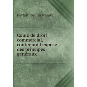 

Книга Cours de droit commercial, contenant l'exposé des principes généraux