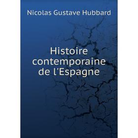 

Книга Histoire contemporaine de l'Espagne