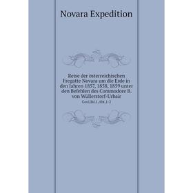 

Книга Reise der österreichischen Fregatte Novara um die Erde in den Jahren 1857, 1858, 1859 unter den Befehlen des Commodore