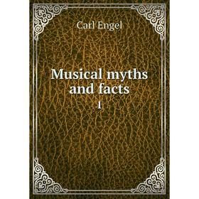 

Книга Musical myths and facts 1