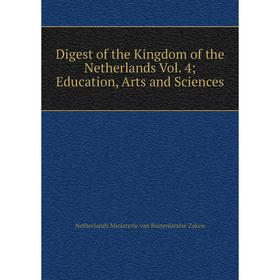 

Книга Digest of the Kingdom of the Netherlands Vol. 4 Education, Arts and Sciences