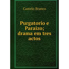 

Книга Purgatorio e Paraizo drama em tres actos