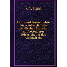 

Книга Laut- und Formenlehre der oberlausitzisch-wendischen Sprache mit besonderer Rücksicht auf das Altslawische