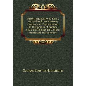 

Книга Histoire générale de Paris collection de documents fondée avec l'approbation de l'Empereur et publiée sous les auspices du Conseil municiapl