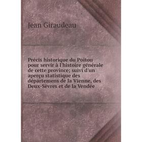 

Книга Précis historique du Poitou pour servir à l'histoire générale de cette province suivi d'un aperçu statistique des départemens