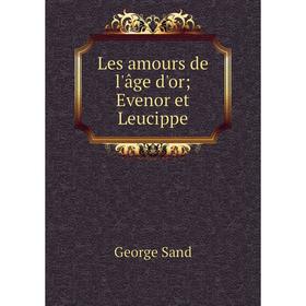 

Книга Les amours de l'âge d'or Evenor et Leucippe