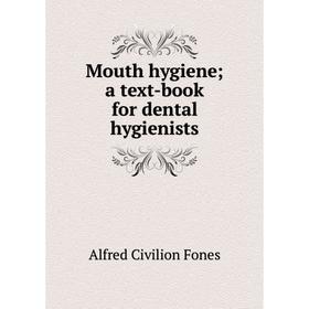 

Книга Mouth hygiene a text-book for dental hygienists