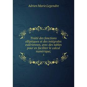 

Книга Traité des fonctions elliptiques et des intégrales eulériennes, avec des tables pour en faciliter le calcul numérique 3