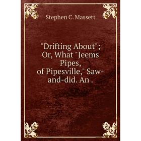 

Книга Drifting About Or, What Jeems Pipes, of Pipesville, Saw-and-did. An
