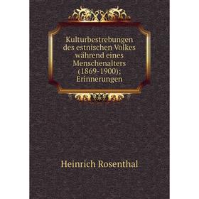 

Книга Kulturbestrebungen des estnischen Volkes während eines Menschenalters (1869-1900) Erinnerungen