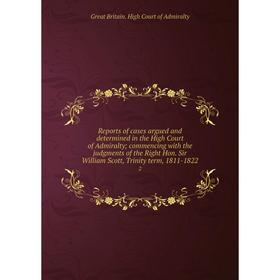

Книга Reports of cases argued and determined in the High Court of Admiralty commencing with the judgments of the Right Hon