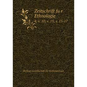 

Книга Zeitschrift für Ethnologie 4 v. 10 v. 13 v. 15-17