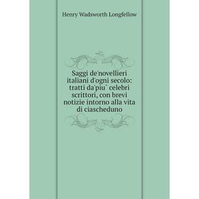 

Книга Saggi de'novellieri italiani d'ogni secolo: tratti da'più celebri scrittori, con brevi notizie intorno alla vita di ciascheduno