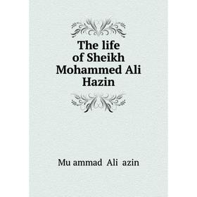 

Книга The life of Sheikh Mohammed Ali Hazin