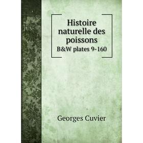 

Книга Histoire naturelle des poissons B&W plates 9-160