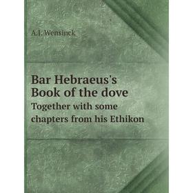 

Книга Bar Hebraeus's Book of the dove Together with some chapters from his Ethikon