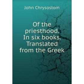 

Книга of the priesthood In six books Translated from the Greek