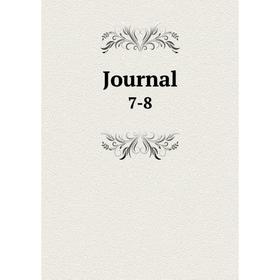 

Книга Journal 7-8