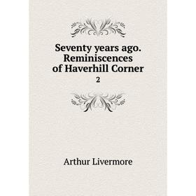 

Книга Seventy years ago. Reminiscences of Haverhill Corner 2
