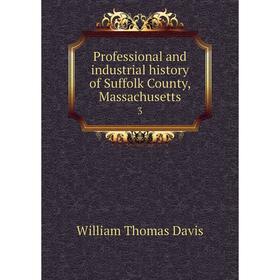 

Книга Professional and industrial history of Suffolk County, Massachusetts 3