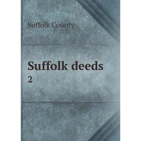 

Книга Suffolk deeds 2